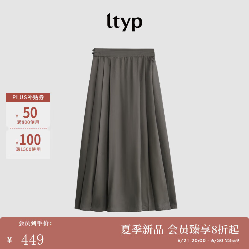 旅途原品ltyp 天丝亚麻新中式改良马面裙休闲百褶a字半身裙女夏季 灰墨绿 L