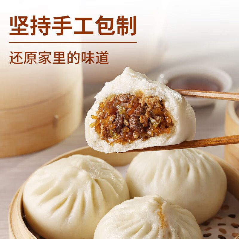 西贝莜面村牛肉胡萝卜云吞140g/袋 20粒 小馄饨儿童早餐半成品水饺混沌饺子 西贝牛系列1.3kg（到手7件）