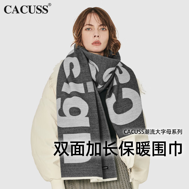 CACUSS羊毛圍巾女士秋冬韓版加長(zhǎng)加厚披肩百搭保暖圍脖圍巾情侶潮 寶藍(lán)【羊毛混紡，有禮盒，可代寫