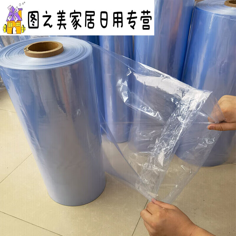 熱縮袋大尺寸可裁剪pvc熱收縮膜筒狀膜家用吹風(fēng)機收縮透明 寬度30cm一斤(16.8米)周長60cm