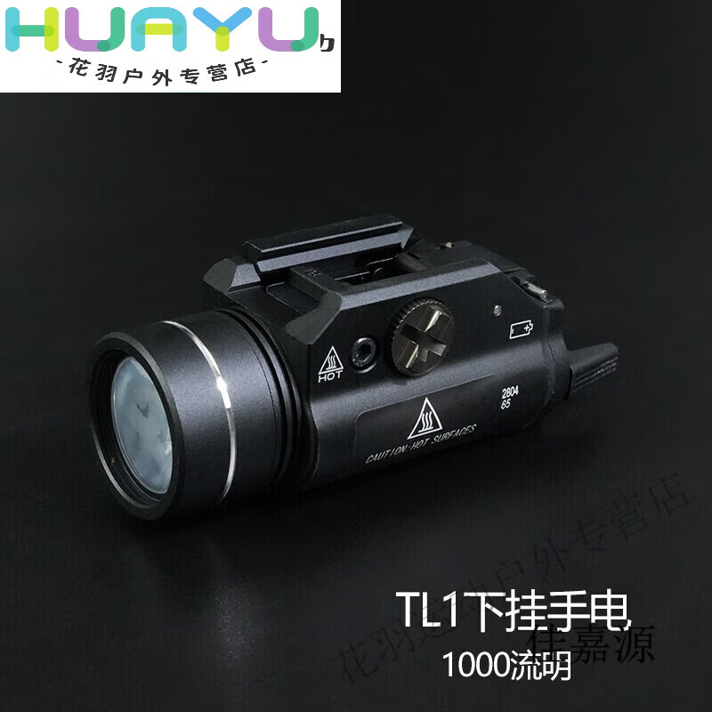 2011下挂手电筒led灯户外照明迷你超亮 黑色