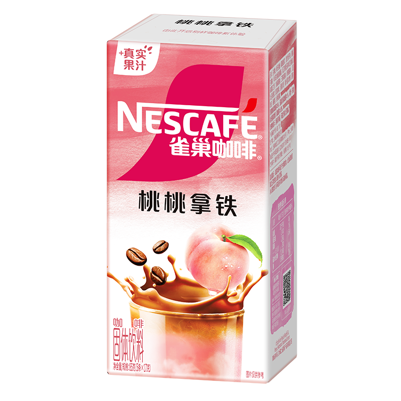雀巢（Nestle）特調果萃桃桃拿鐵速溶9.9元奶咖伴侶沖調飲品5條*17g陳立農同款