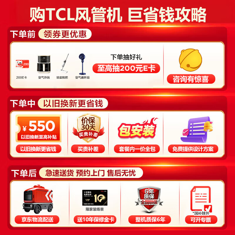 中央空调排行榜前十名出炉：这10款节能高效，静音舒适，夏季清凉神器-图片6