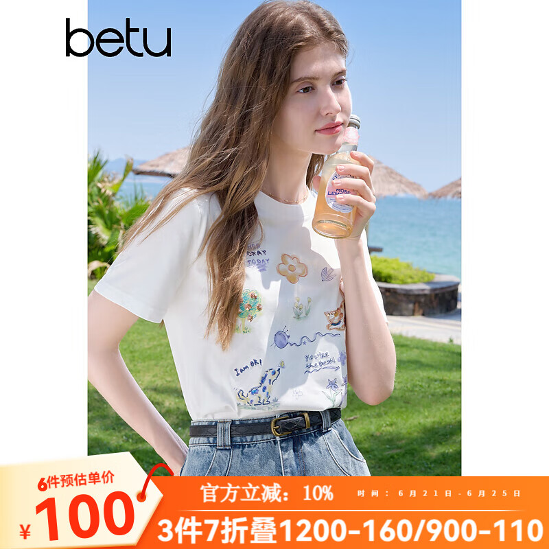 百图betu女装2025夏季新款T恤圆领趣味印花舒适棉感短袖上衣女2505X24 白色 M