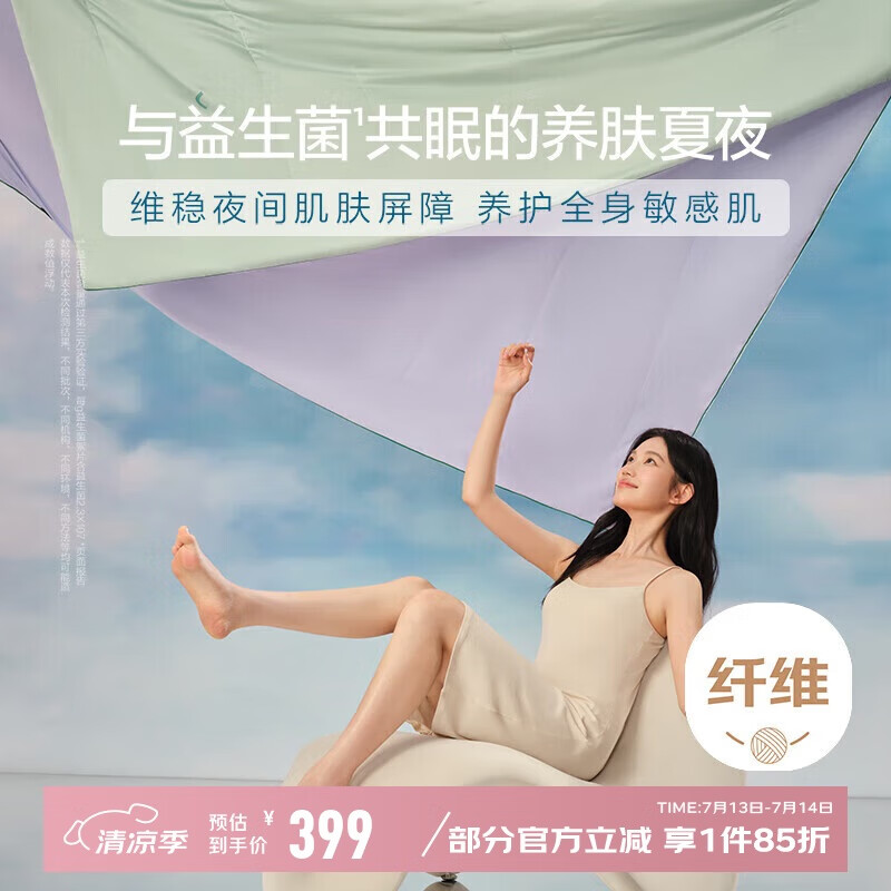 ҷСάյˮϴ200*230cm