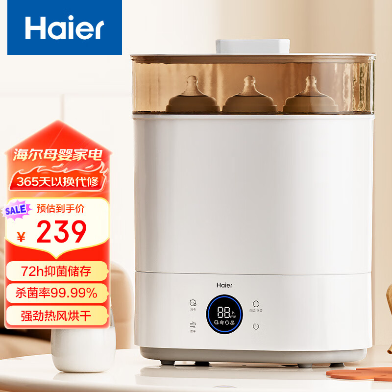 Haier Ӥƿһ 10L M208G 10L   219Ԫ