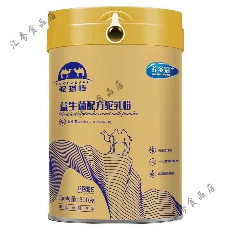 養(yǎng)多冠（YANGDUOGUAN）養(yǎng)多冠駱駝奶粉300克駝搭檔無(wú)蔗糖益生菌配方學(xué)生專用益生菌配 粉300克