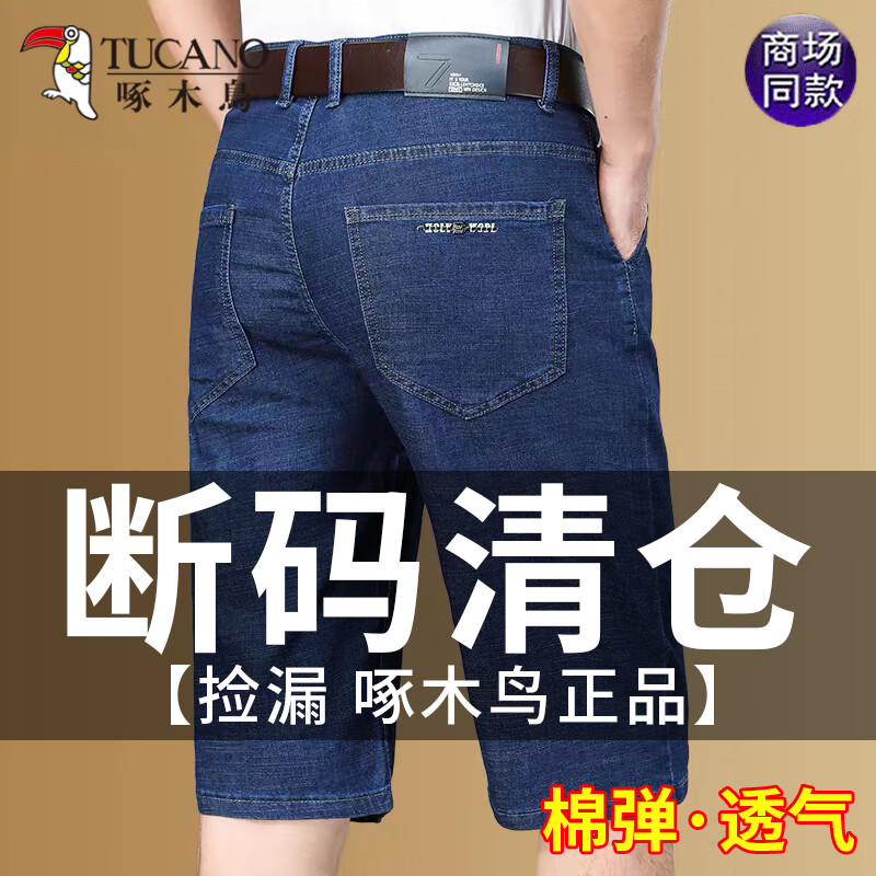 ���ڲ�������ľ���ļ�������ʿţ�ж̿���������п��п���ֱͲ�����߷��п� D1906��ɫ 32