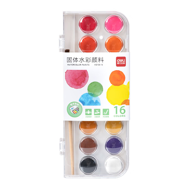 固体水彩颜料绘画彩绘基础款学生儿童涂鸦美术 16色 固体