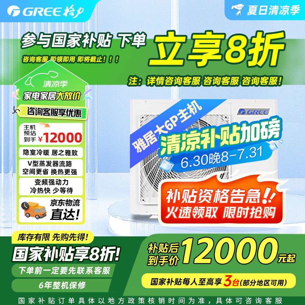 ���� ����յ� GMV-H160WL/Fc ��6ƥ