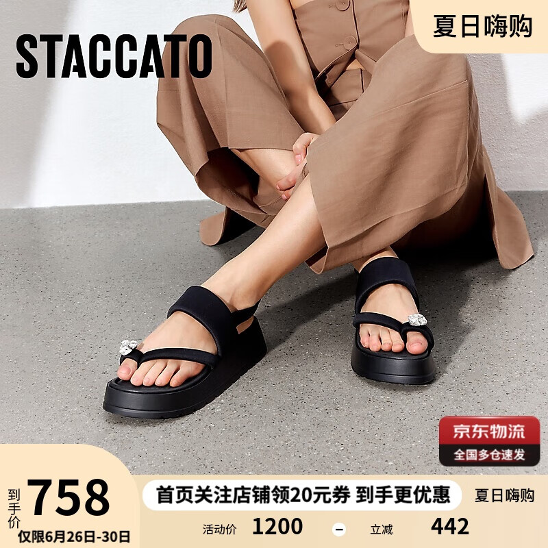 思加圖2025夏季夾腳人字拖厚底休閑涼鞋女鞋B2528BL5 酷颯黑 37