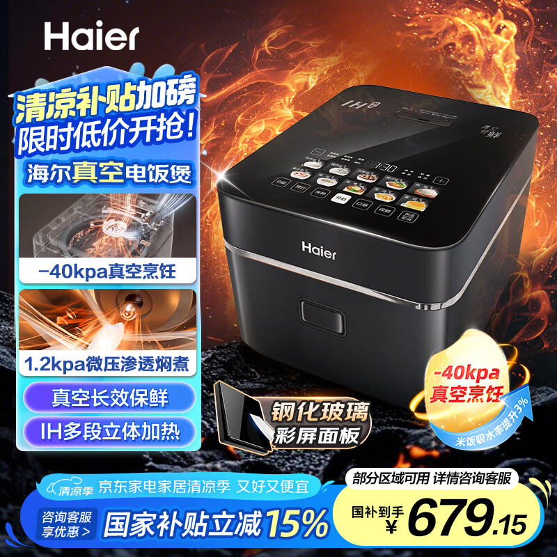 ���� ��յ緹�� HRC-I54YB 4L