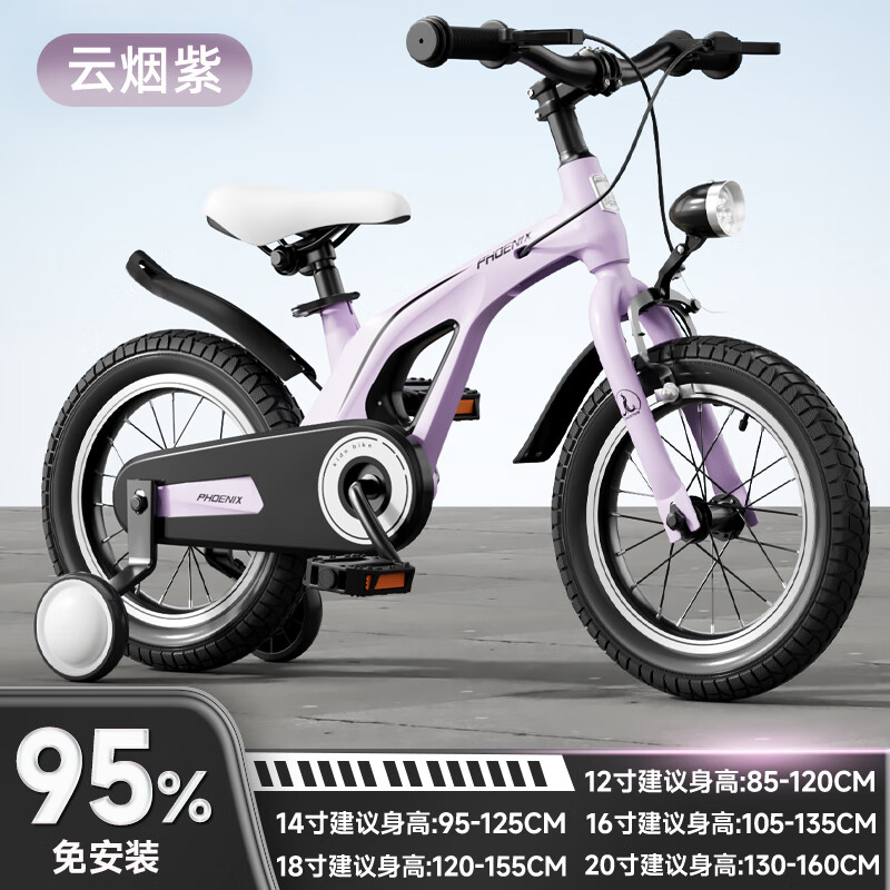 ��˶�ͯ���г���ŮʿС����ɲ3-6-12��С�д�ͯ����þ�Ͻ�ͯ�� ��ʥ �������ϡ�������ɲ+�����ֳ��� 14�硾�ʺ�95-125cm�� 398Ԫ