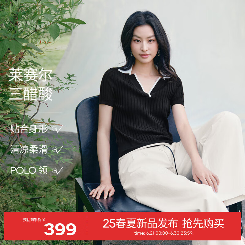 伊芙丽（eifini）伊芙丽撞色POLO领假两件针织衫女短袖上衣2025夏装新款 黑色 L 110-125斤