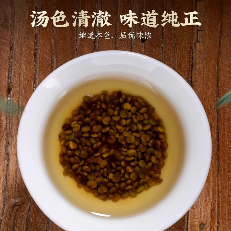 万馥堂沙苑子正宗中药材泡茶泡水喝男士泡酒沙菀宛子非野生沙范子菟丝子 【手选好货】沙苑子250g