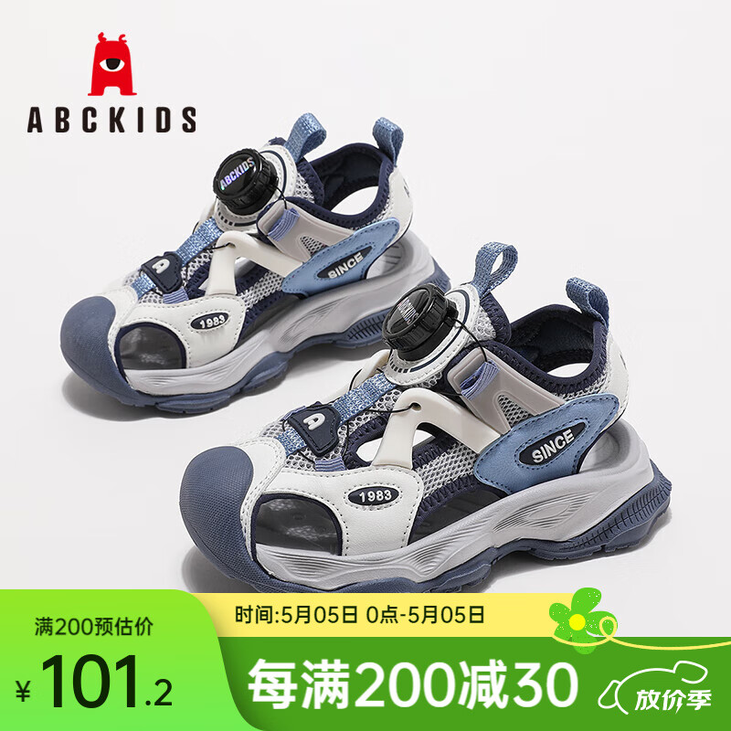 ABC KIDSͯЬ��ͯɳ̲Ь2025�ļ�������ĥ��ͷ��ͯ��Ь ����ɫ 37�� �ڳ�Լ23.7cm