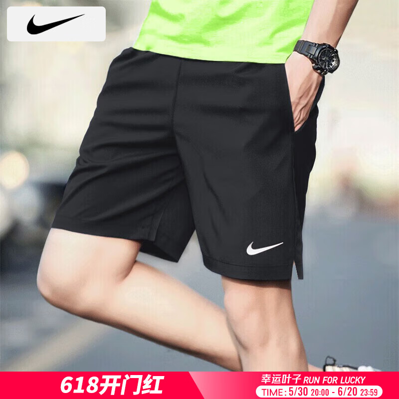 耐克（NIKE）短裤男士 25夏季新款运动裤跑步速干裤子透气五分裤冰丝休闲裤 Dri-FIT导湿速干/热推/晒图退5建议拍小一码 XL 【180】体重150~170斤左右