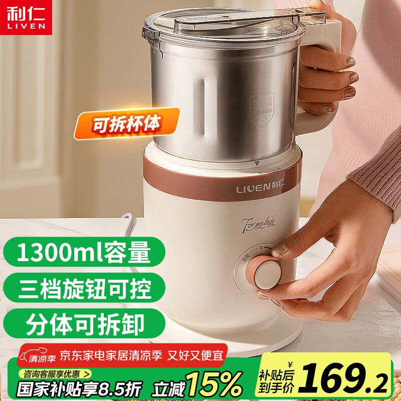 ���� ��ĥ�� MFJ-J5185 1.3��