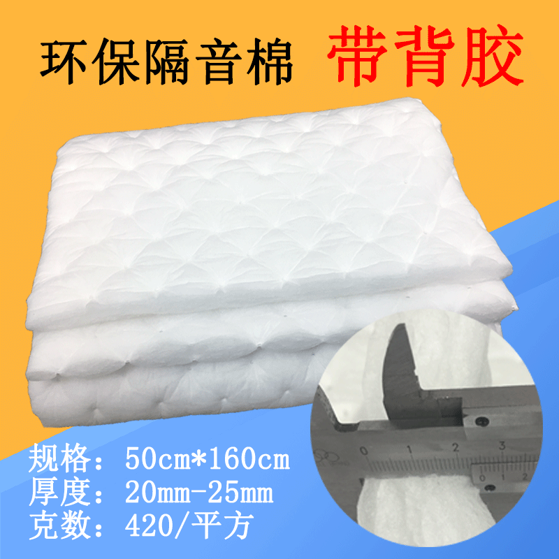 如何查询隔音隔热棉历史价格|隔音隔热棉价格走势图