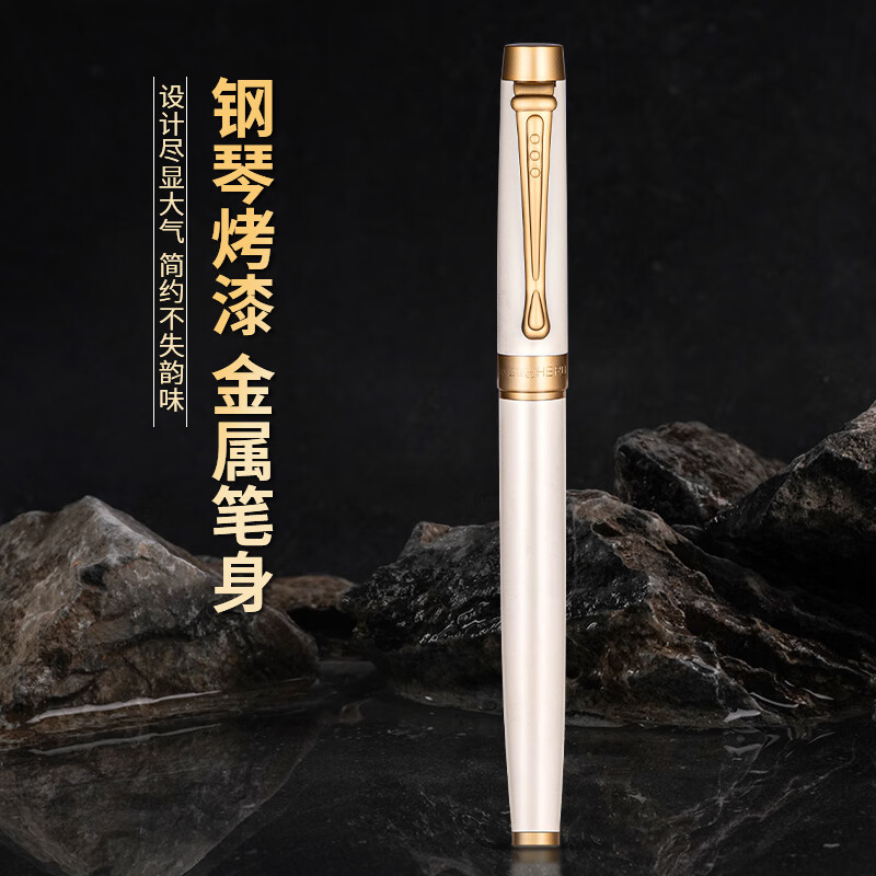 英雄（HERO）钢笔礼盒【韶华系列】商务办公节日礼品10K金笔尖商务高端男士女生日礼物墨水套装 白色 三合一【金笔+宝珠+美工+墨水】