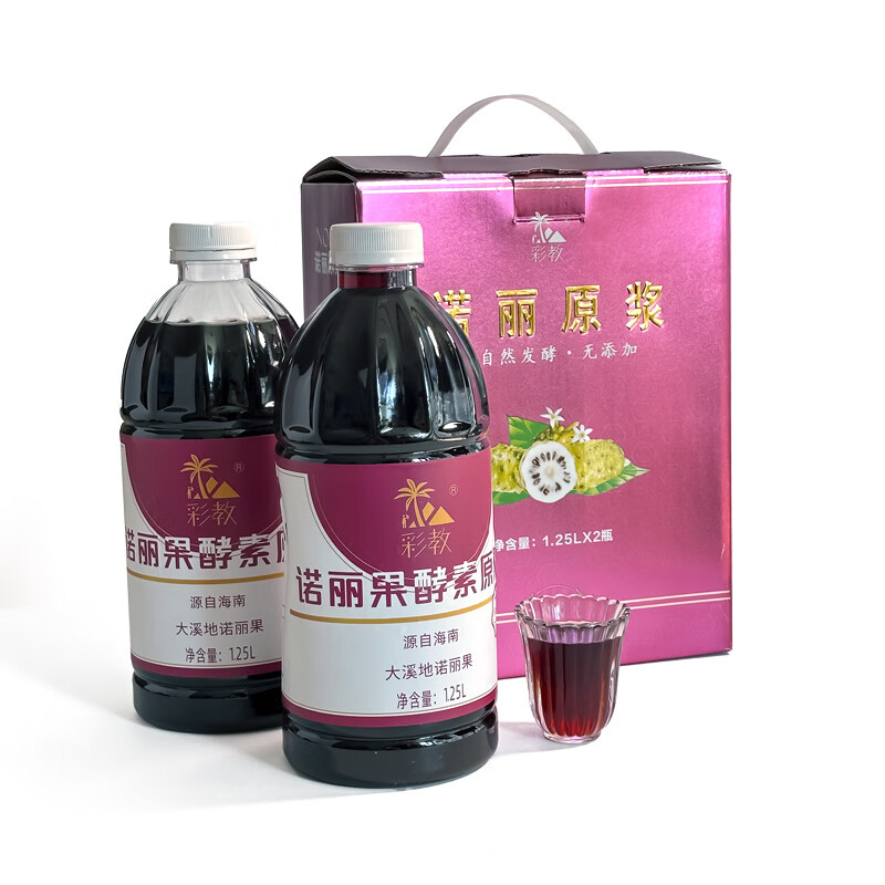 彩教诺丽果酵素原液 助眠排宿便便秘排毒原浆复合饮料益生菌礼盒装 一盒2瓶