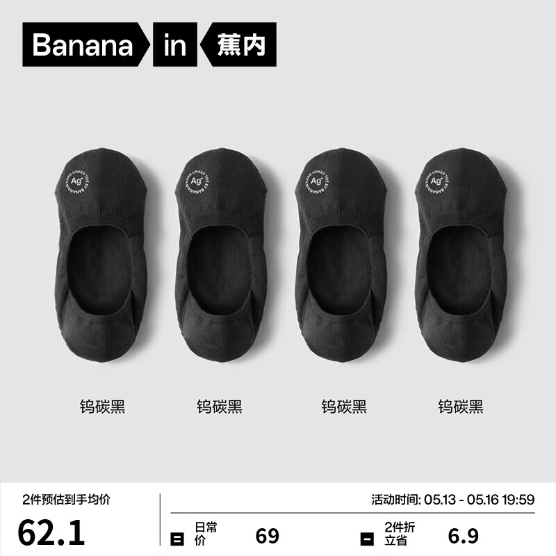 ڲڣBananainƤ500EŮʿ7A͸ļδ4˫װ [ǳ]̼*4 4˫ 51.7Ԫ
