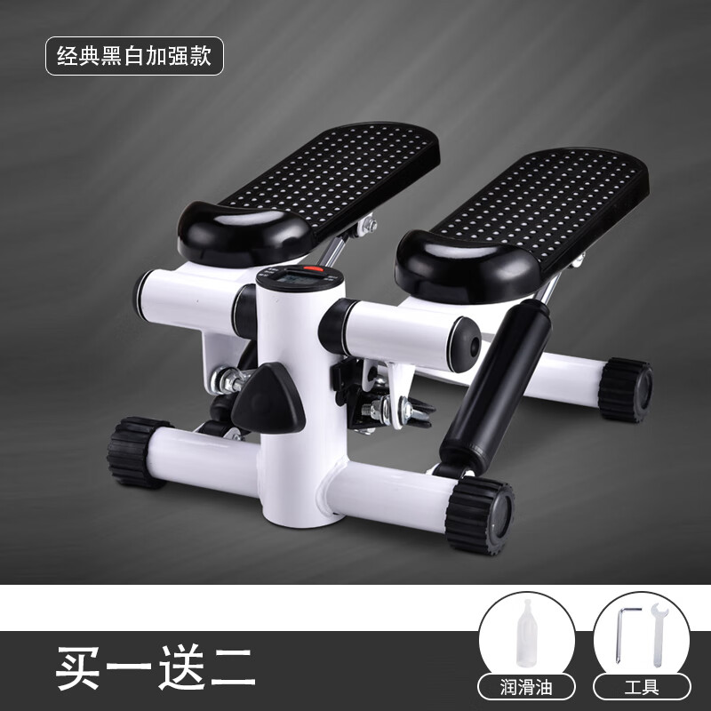 望远行 踏步机 家用脚踏机原地慢跑运动健身器材脚踏机 黑白加强款【润滑油+工具】