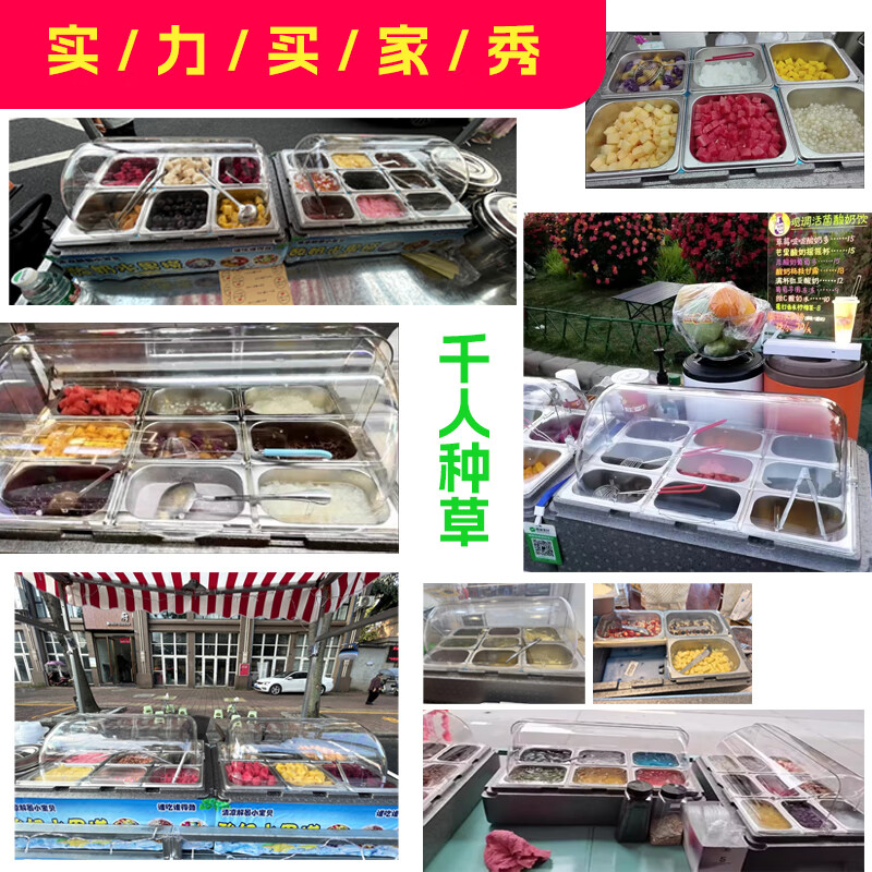 嘉宝日用商用摆摊保温保冷盘冰粉水果冷藏保鲜盒带防尘罩保温箱凉菜冰盒 底箱+两格钢盆深10+双翻盖/4白冰