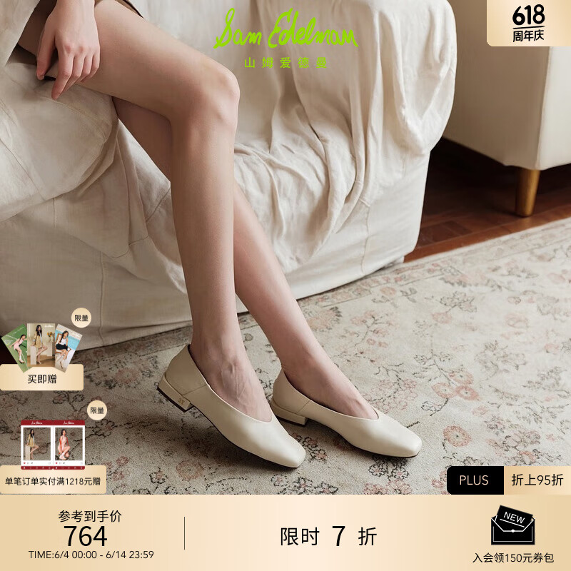 SAM EDELMAN山姆愛德曼春夏摩登方頭一腳蹬平底奶奶鞋簡約軟皮單鞋女KASEY 象牙白 36 /美碼6M