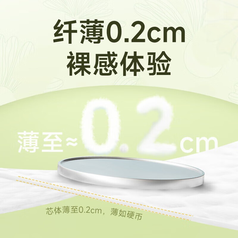 布班迪纸尿裤试用装新生儿柔软干爽尿不湿超薄透气男女宝宝通用便携装3 盏放纸尿裤NB20片