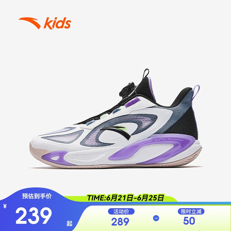 安踏儿童运动鞋男大童2025夏季网面实战透气旋风篮球鞋312521112