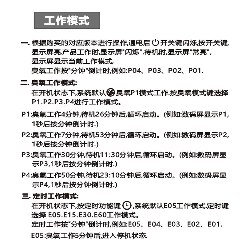 三釜创品空气净化器家用负离子空气消毒机除甲醛卧室新房小型除烟味卫生间除异味除臭宠物无耗材杀菌臭氧机