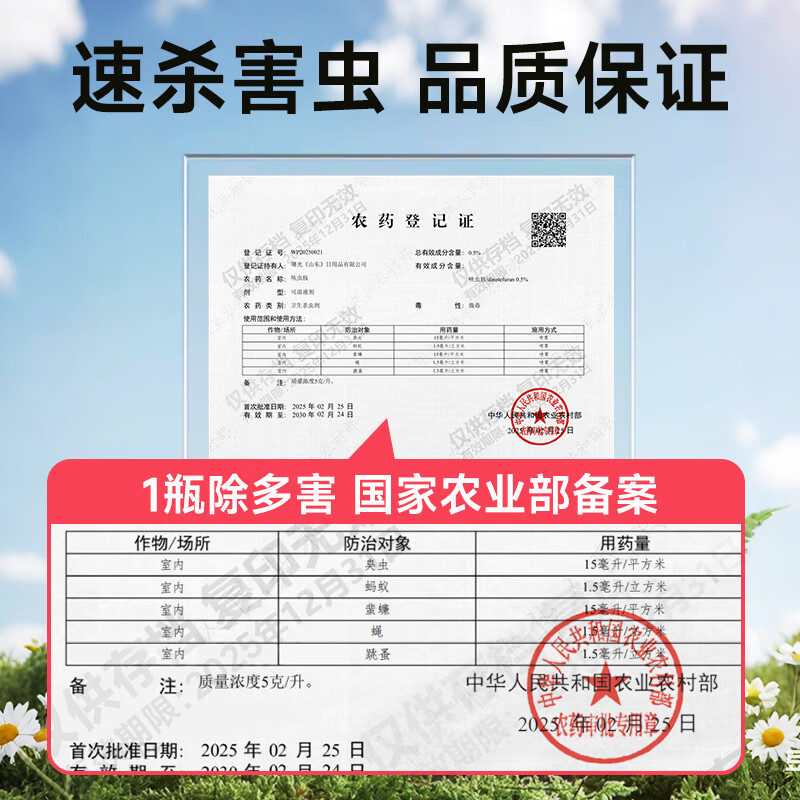 配图5