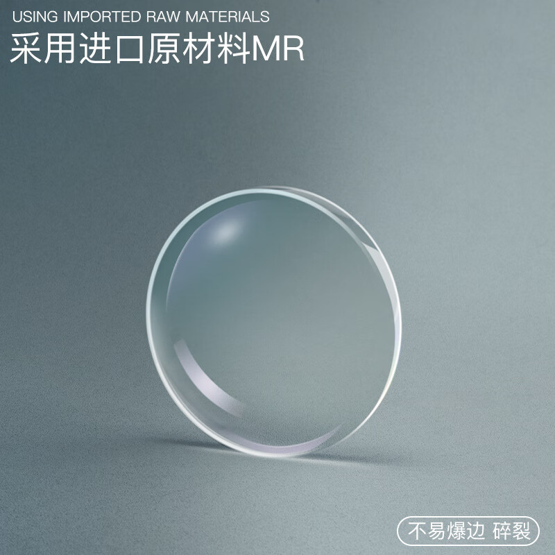 普視頓日系復(fù)古輕純鈦無(wú)框眼鏡男款定制可配度數(shù)設(shè)計(jì)師眼睛女 【升級(jí)韌鏡片，更適合無(wú)框】加硬 -