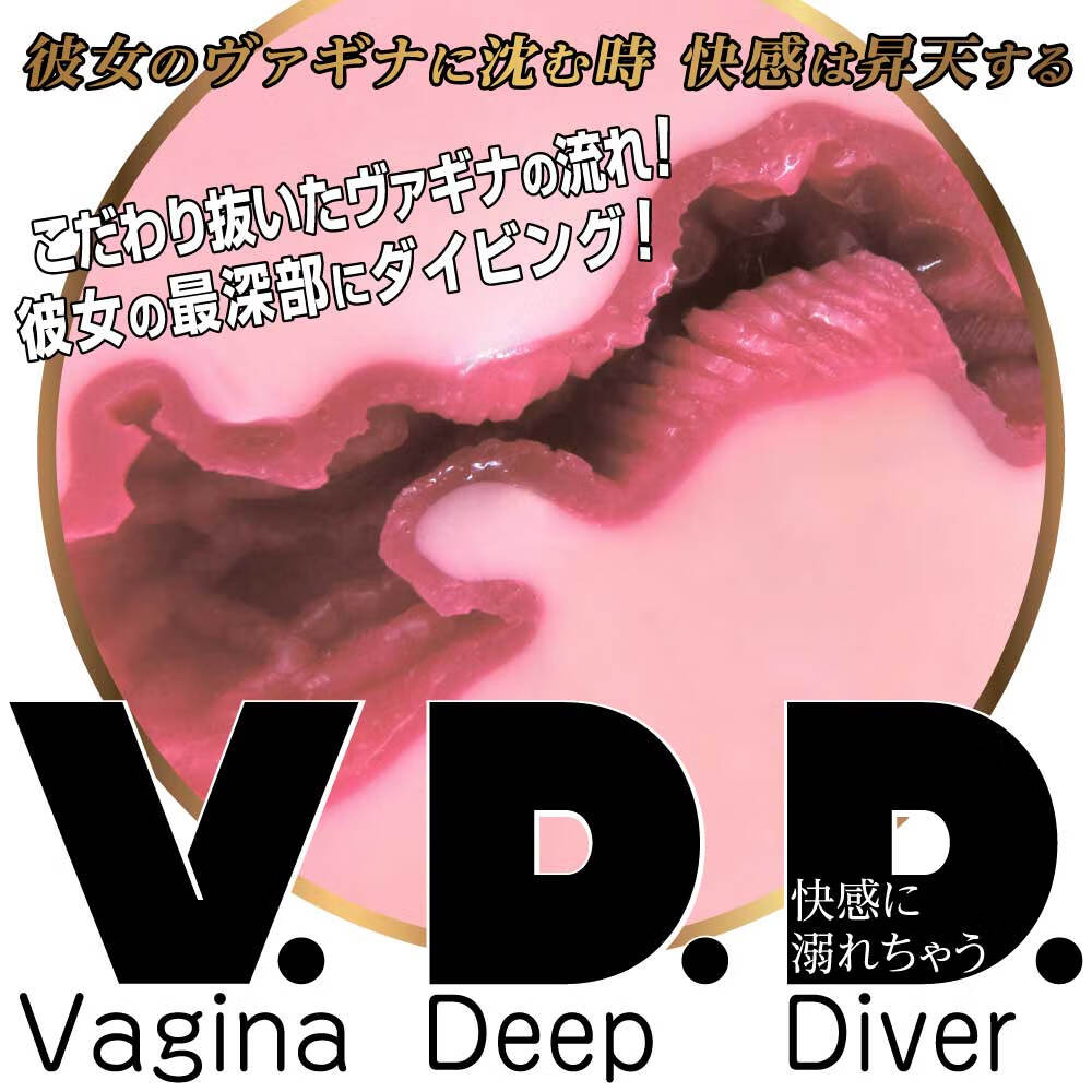 RIDE JAPAN日本进口VDD高刺激飞机杯子趴着玩倒模二次元名器男解压发泄圣杯 VDD黑盒刺激+基础套餐