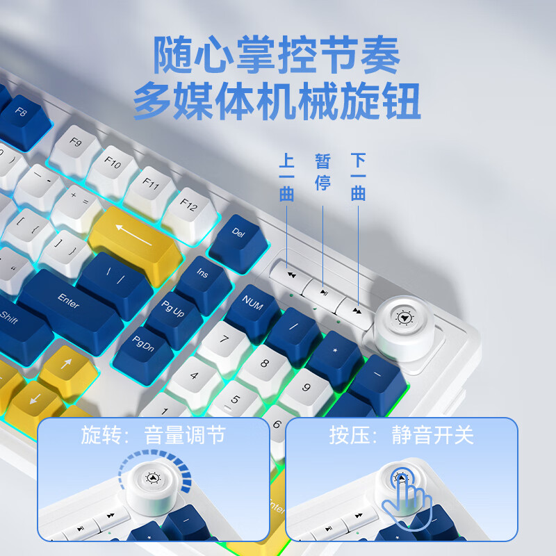三巨K18有线键盘鼠标套装机械手感背光炫光游戏电竞办公低音键盘舒适手感USB台式电脑笔记本通用98键 KB18缃叶蓝-【三模键鼠套装】 有线 98键