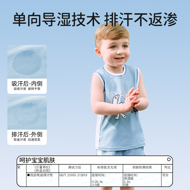 欧孕(OUYUN)儿童运动套装宝宝速干单导运动外穿无袖篮球服新款背心短裤 足球宝贝蓝 120 cm 【建议身高116-125CM】