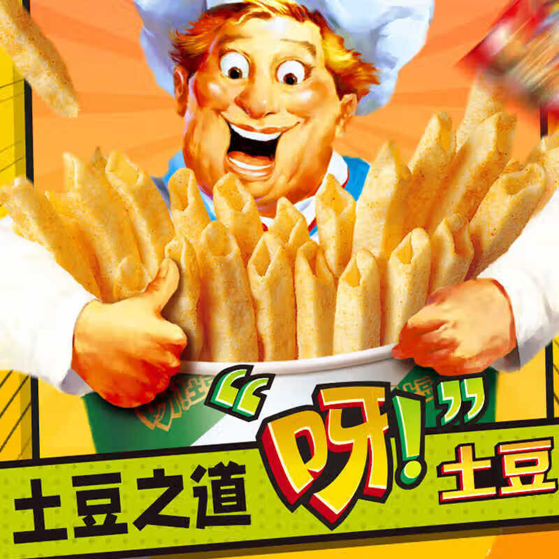 好丽友（ORION）呀土豆零食大礼包休闲零食薯条膨化食品宿舍办公室小零食 【超值15包】混合口味