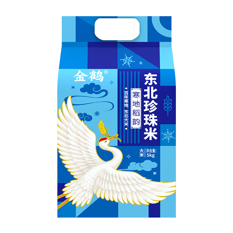 金鹤 寒地稻韵 东北大米珍珠米 粳米 真空锁鲜 10斤 5kg 当季新米