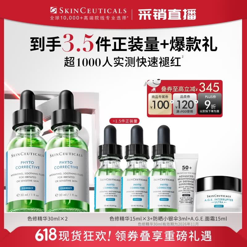 ������ ɫ�޾��� 30ml