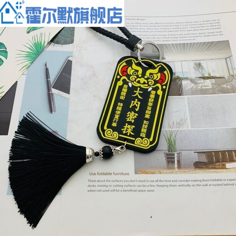 清朝etc卡套锦衣卫古代吊牌门禁卡套地铁校园大内密探卡套官职令牌
