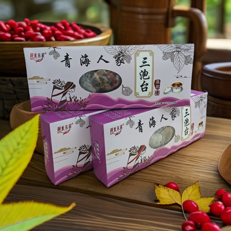 阿米东索八宝茶三泡台饮品营养滋补50g*10袋/盒青海特产 【新】桑椹三泡台500g*4盒