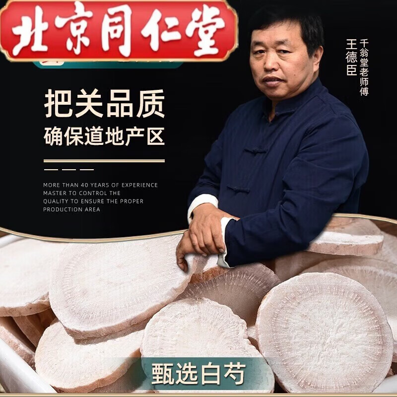 商品图片 3