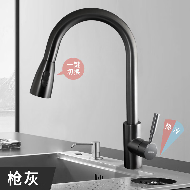 式伸缩可旋转冷热两用二合一水龙头