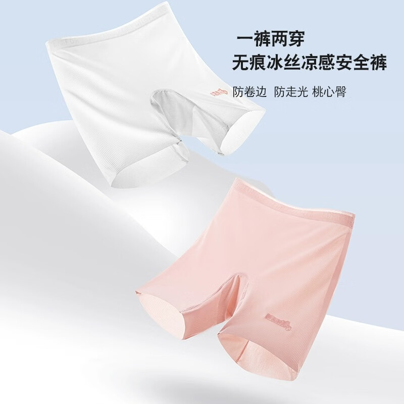 猫人（MiiOW）儿童内裤女童冰丝安全裤中大童打底裤防走光夏季薄抗菌平角裤 白色+粉色+肤色 110 建议体重25-30斤