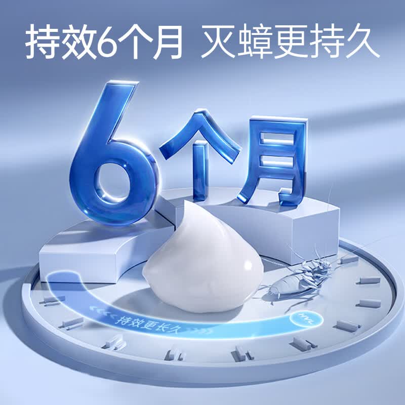 拜灭士蟑螂药全窝室内灭蟑杀虫剂拜耳蟑螂药杀蟑胶饵蟑螂屋内饵剂杀虫剂 【杀蟑】蟑螂药5g