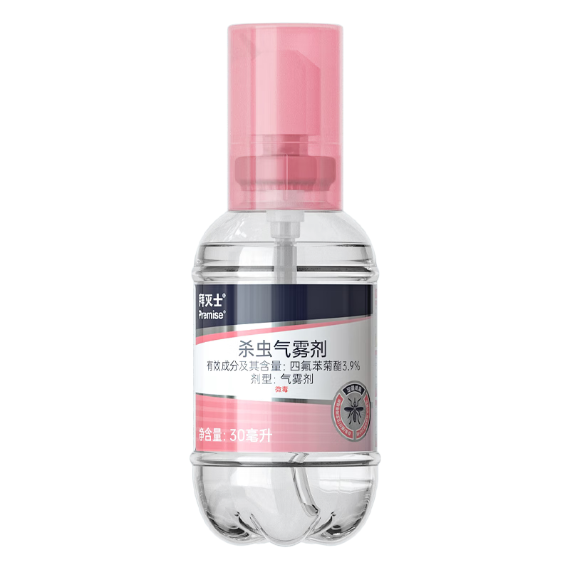 ʿ ɱ Һ÷ 30ml49.8Ԫ24.9Ԫ/
