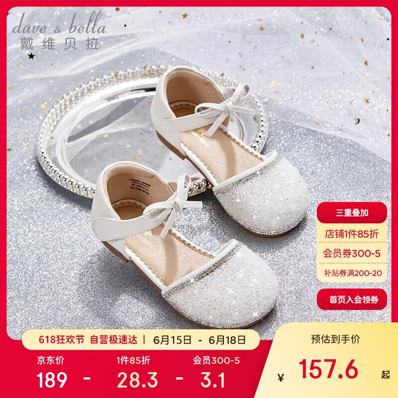 2025年儿童皮鞋品牌排名前十名,这10款轻便透气软底超舒适绝了-图片3