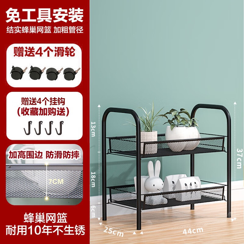 心家宜廚房家用可折疊小推車(chē)置物架落地臥室嬰兒用品零食收納架子 黑色 2層全鋼 0層