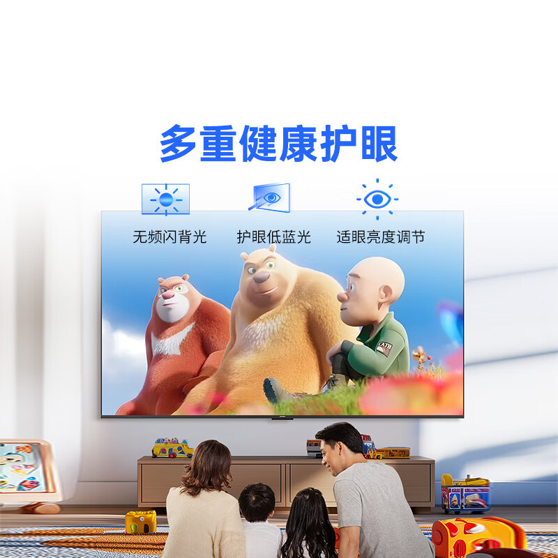酷开创维K3 65英寸 64GB大内存 144Hz高刷 4K超清护眼屏 以旧换新国家补贴液晶平板电视65P3F